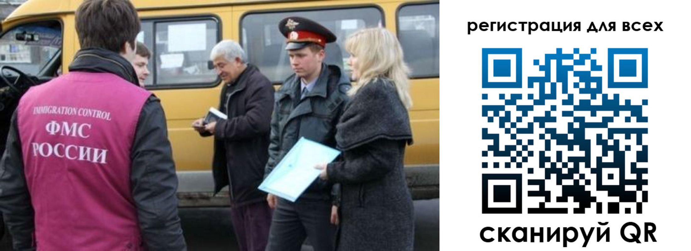 временная регистрация для школы в Ржеве