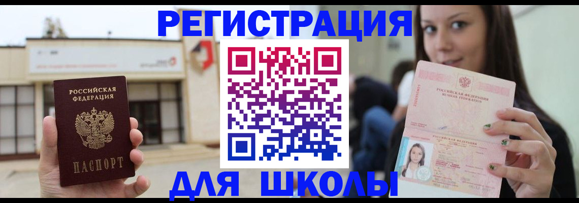 регистрация в Ржеве