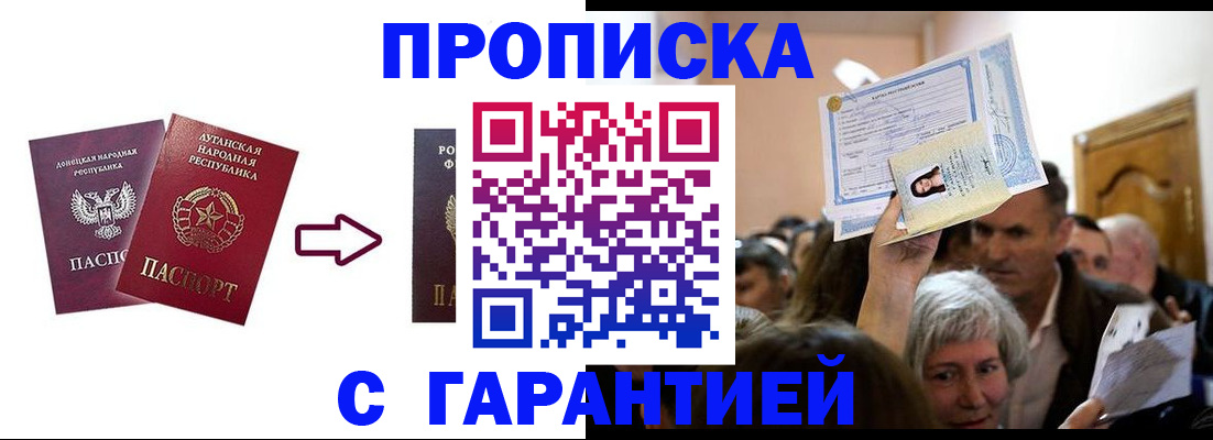 найти адрес прописки в Ржеве