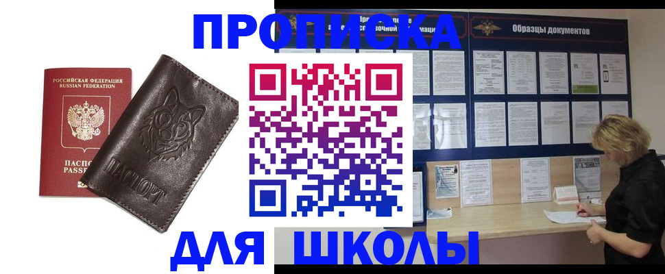 форма 3 в Ржеве