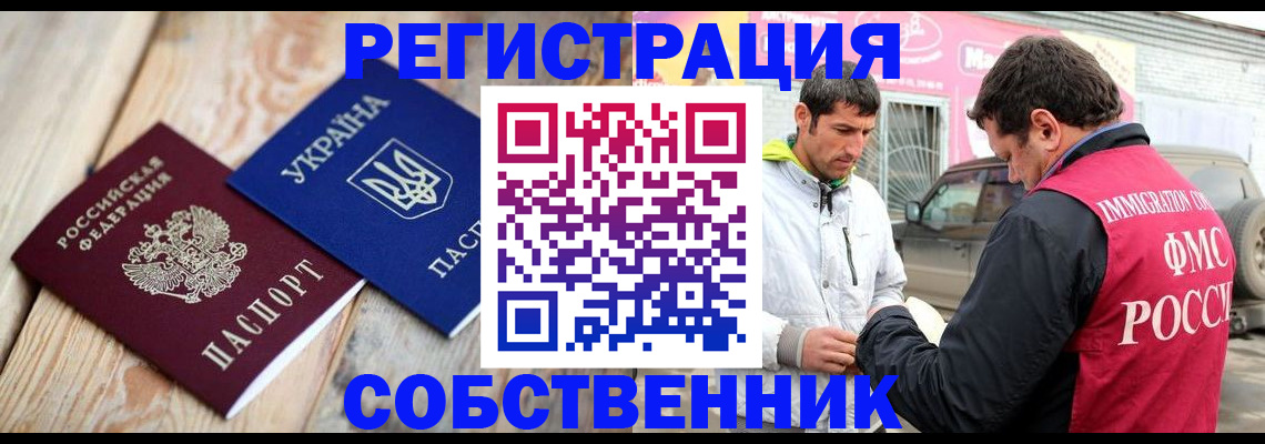 где прописаться в Ржеве